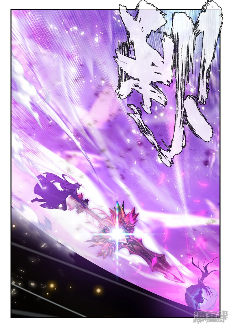 【神印王座】漫画-（第495话 吞噬（上））章节漫画下拉式图片-第7张图片