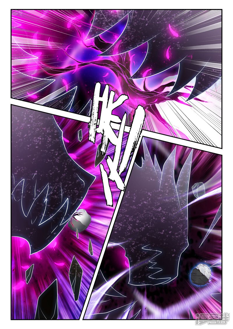 【神印王座】漫画-（第495话 吞噬（上））章节漫画下拉式图片-第12张图片