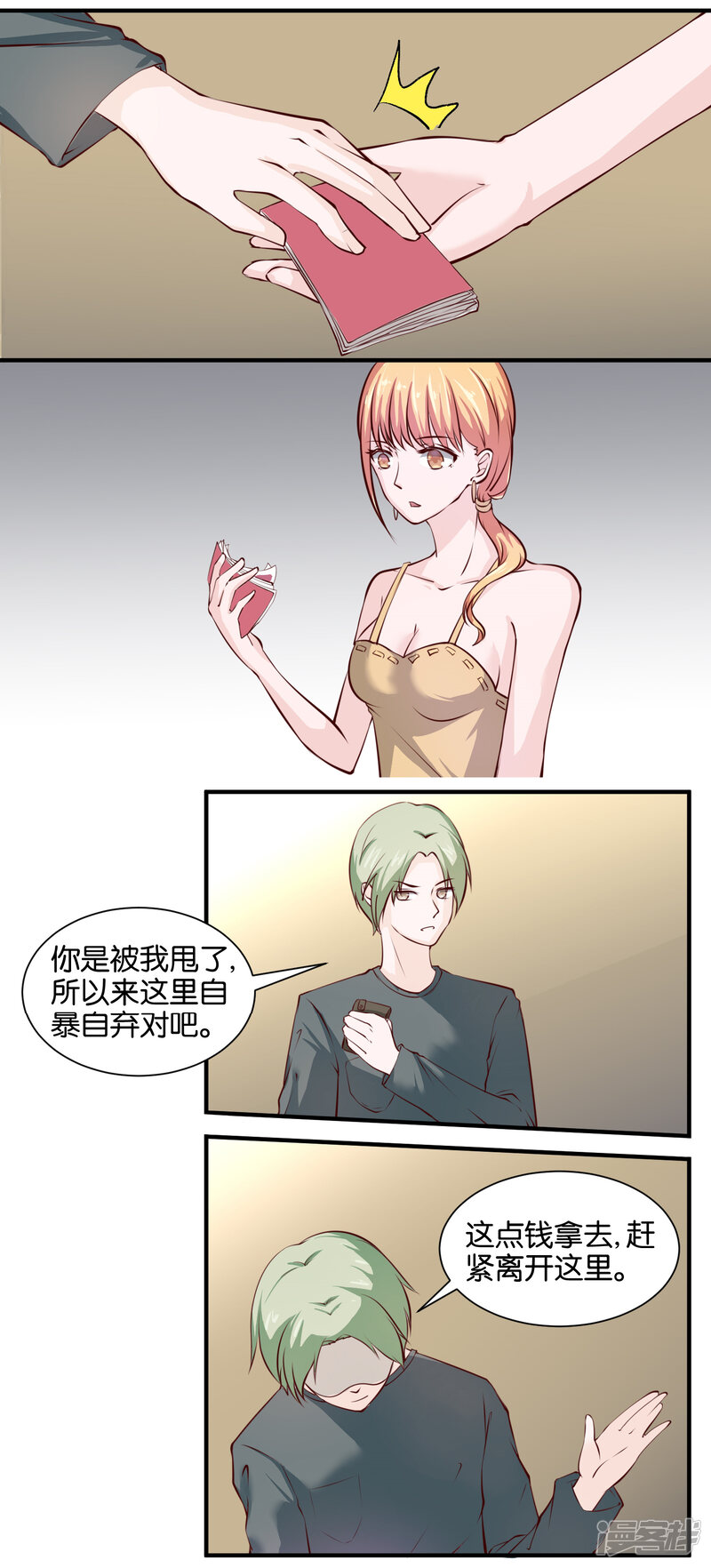 5e8c3ca74c244-1500x3308.jpg!page-800
