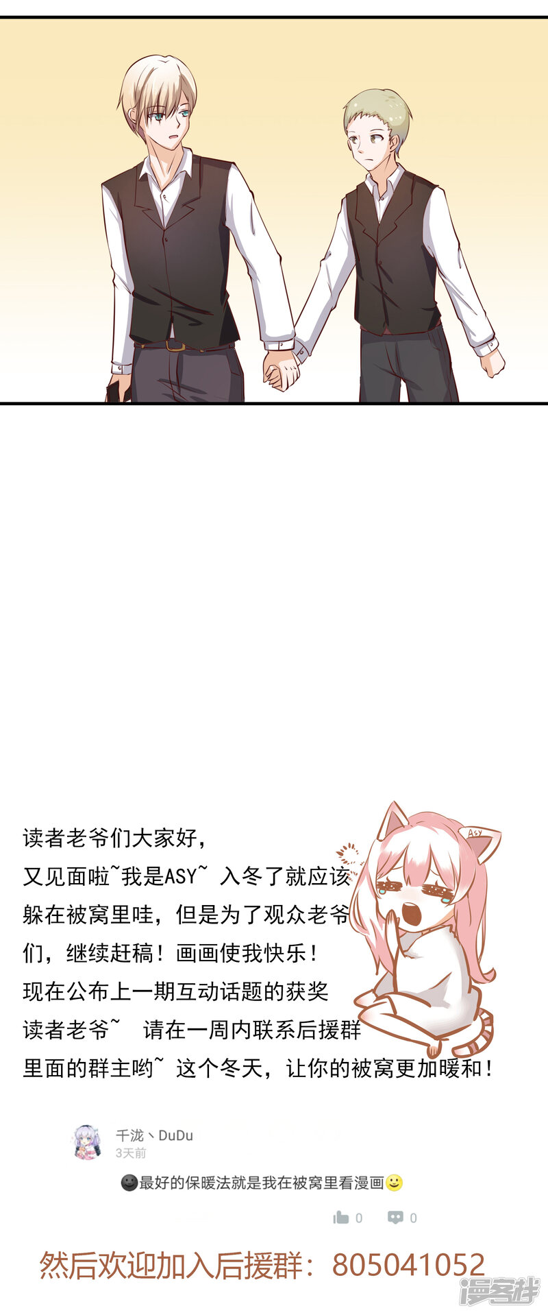 5e8c3caabc218-1500x3596.jpg!page-800