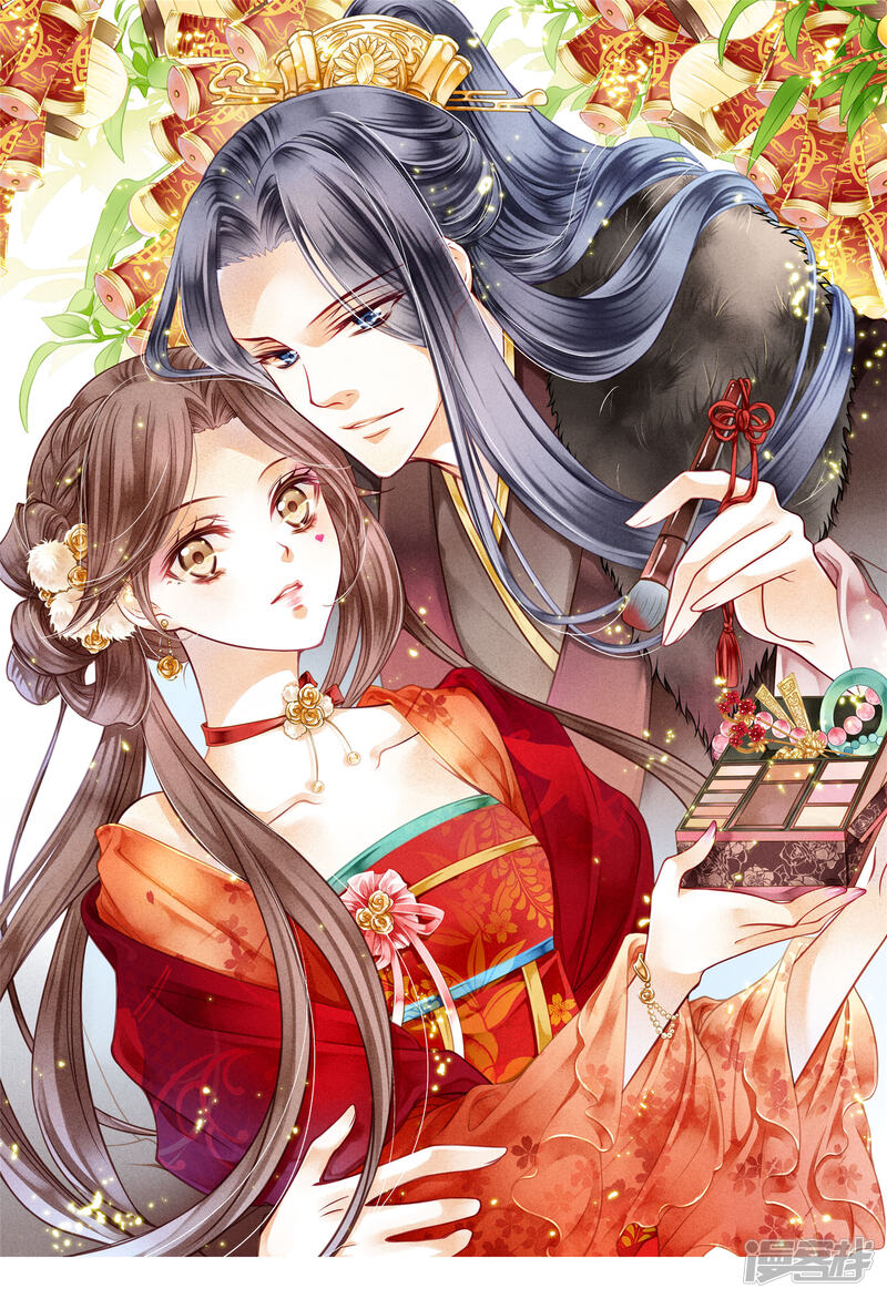 爱上无敌俏皇后漫画 第125话 梅妃和小鲜肉有染? - 漫客栈