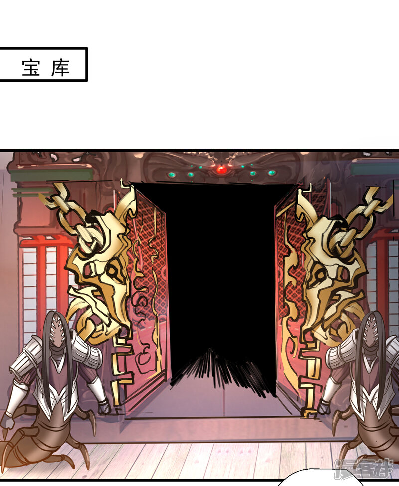 【地表最强黄金肾】漫画-（第64话 原来竟是大舅哥！？）章节漫画下拉式图片-2.jpg