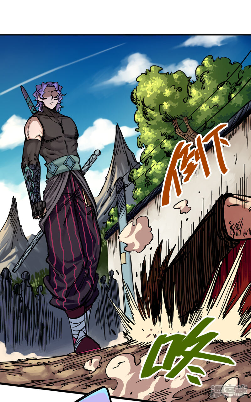 伍六七:黑白双龙漫画 第2话6 决心 - 漫客栈