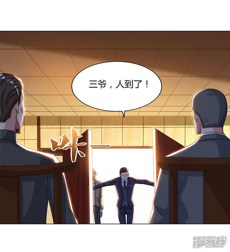 【重生弃少归来】漫画-（第74话 终极杀人王）章节漫画下拉式图片-第18张图片
