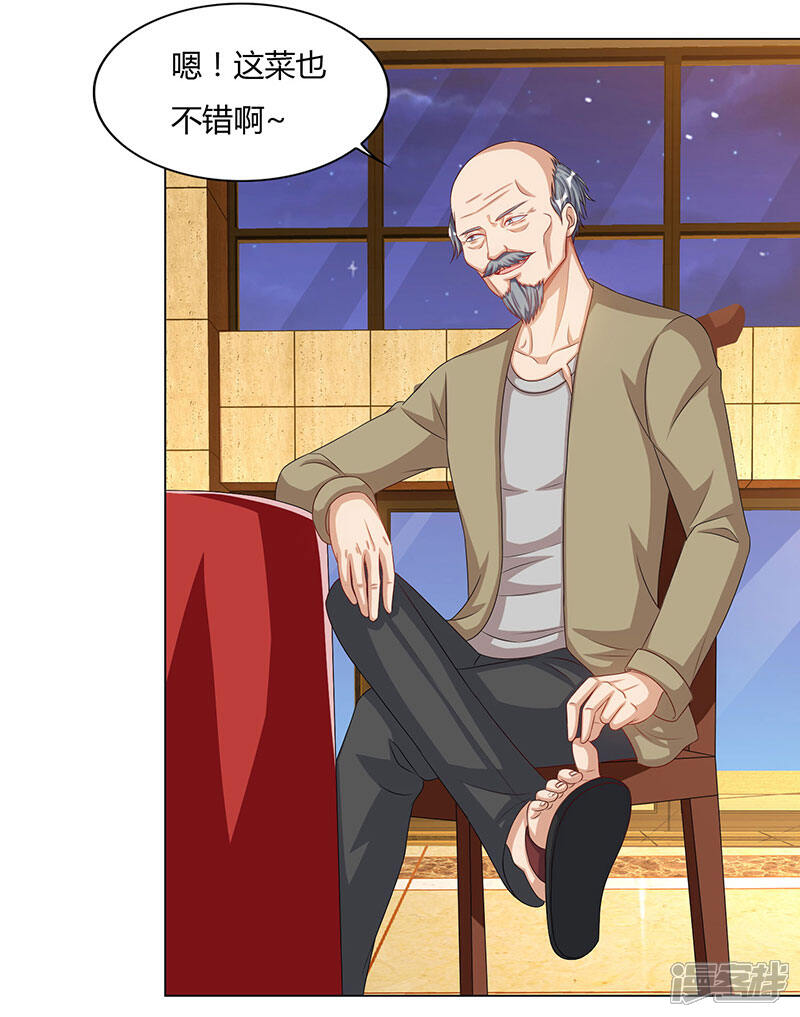 【重生弃少归来】漫画-（第74话 终极杀人王）章节漫画下拉式图片-第22张图片