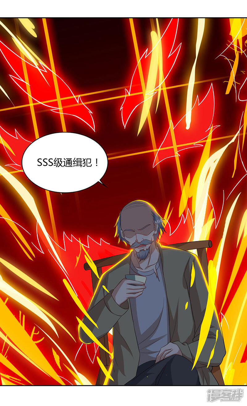 【重生弃少归来】漫画-（第74话 终极杀人王）章节漫画下拉式图片-第28张图片