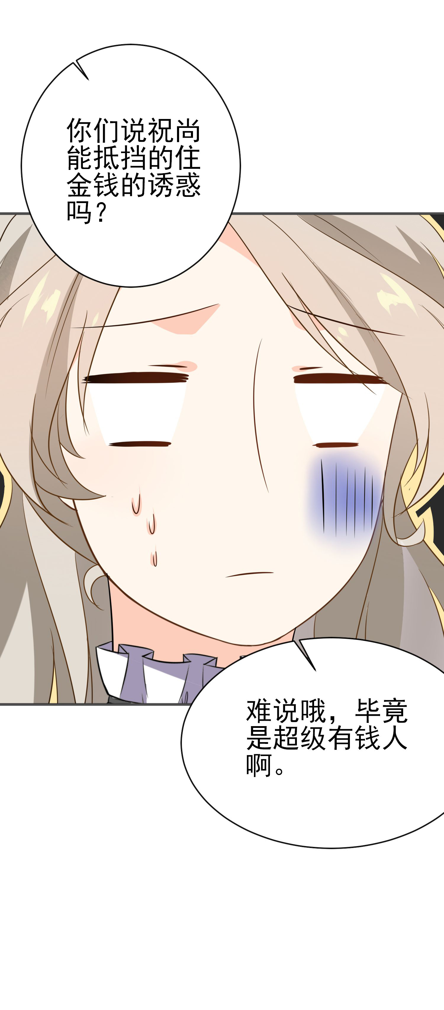 35
