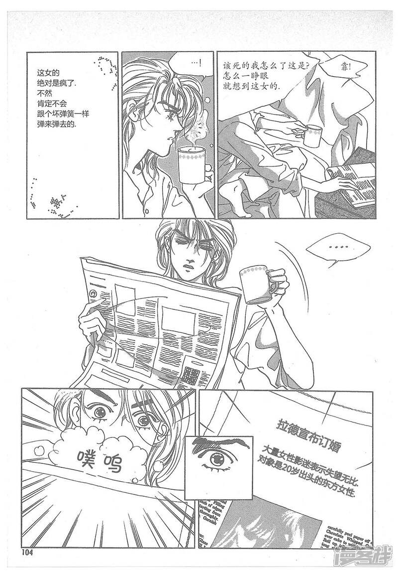 【浪漫满屋】漫画-（第2话）章节漫画下拉式图片-40.jpg