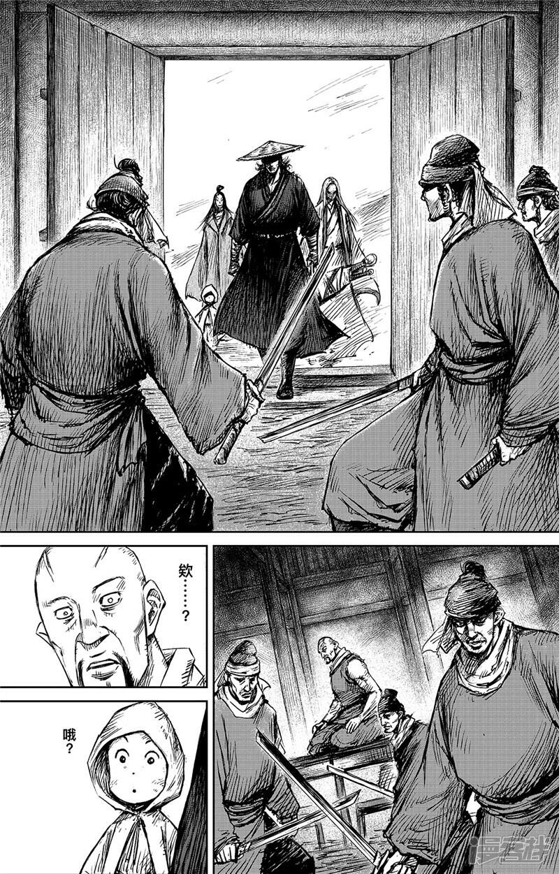 【镖人】漫画-（第101话 老把戏）章节漫画下拉式图片-第11张图片