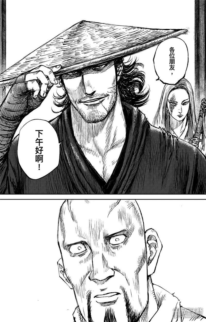【镖人】漫画-（第101话 老把戏）章节漫画下拉式图片-第12张图片