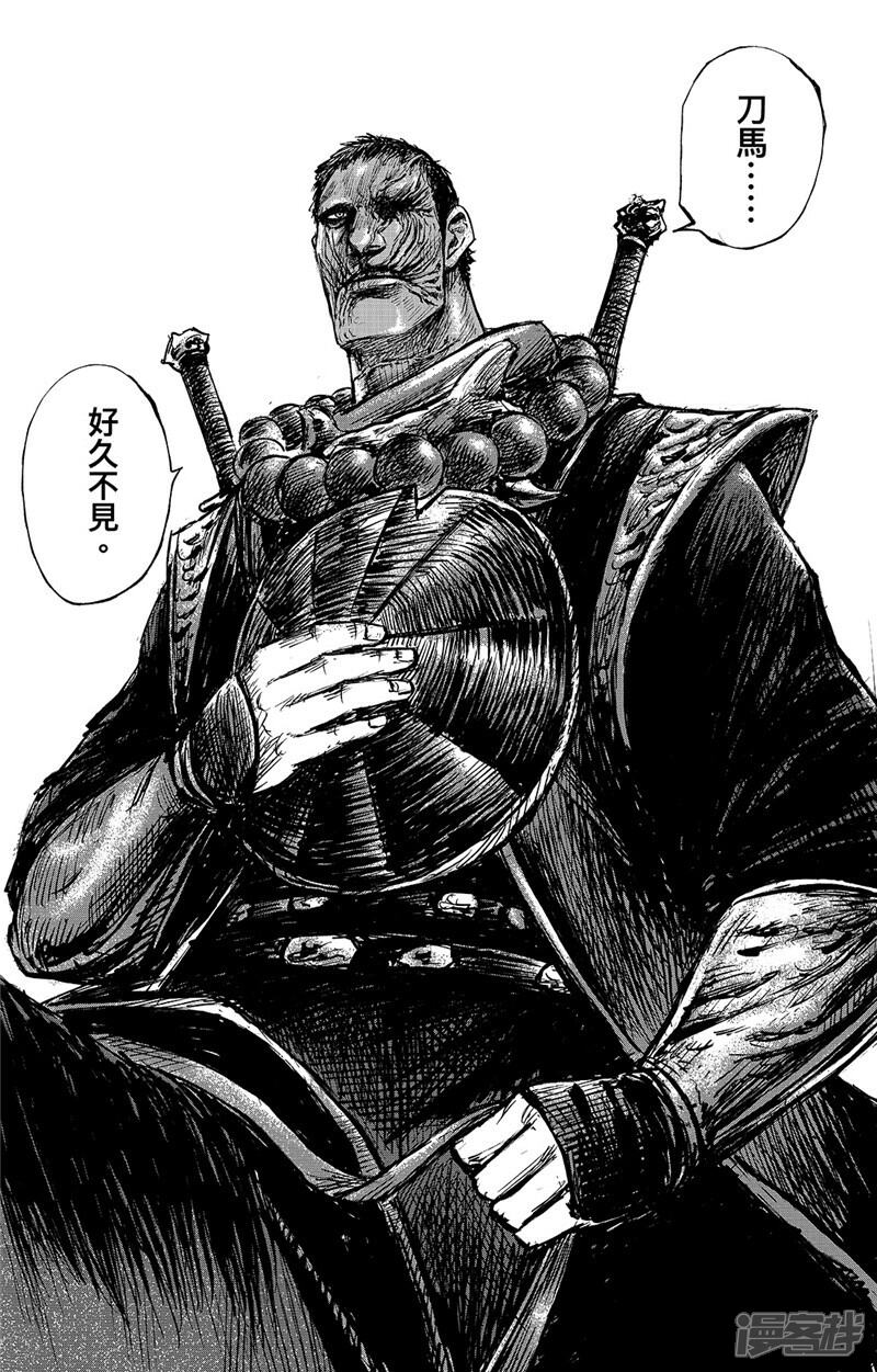 【镖人】漫画-（第101话 老把戏）章节漫画下拉式图片-第30张图片