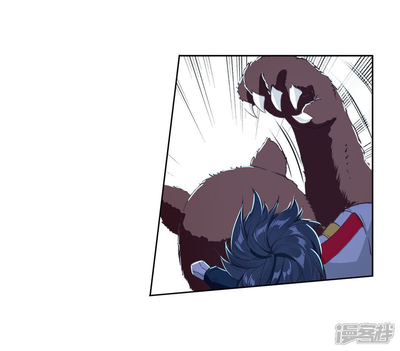 第254话又遇暗金恐爪熊2-斗罗大陆3龙王传说-穆逢春 唐家三少（第4张）
