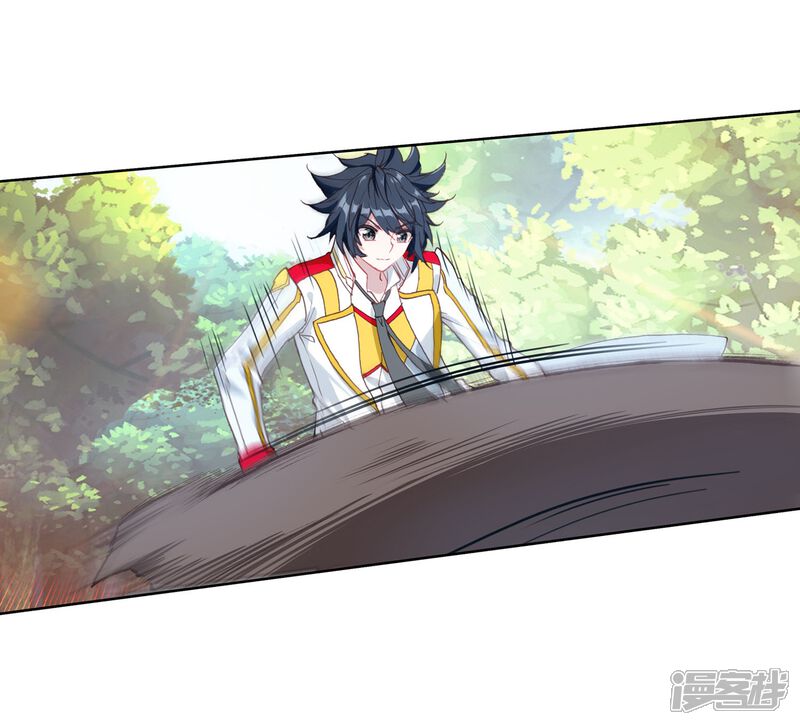 第254话又遇暗金恐爪熊2-斗罗大陆3龙王传说-穆逢春 唐家三少（第5张）