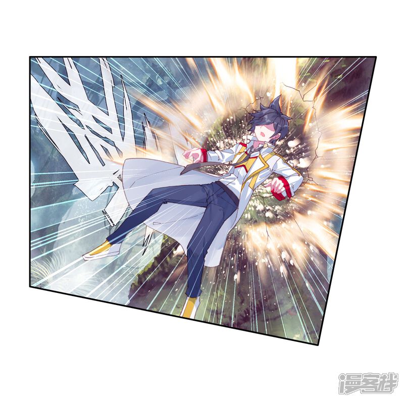 第254话又遇暗金恐爪熊2-斗罗大陆3龙王传说-穆逢春 唐家三少（第21张）