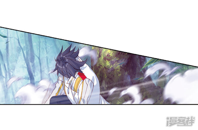 第254话又遇暗金恐爪熊2-斗罗大陆3龙王传说-穆逢春 唐家三少（第23张）
