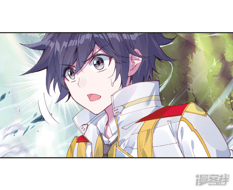 第254话又遇暗金恐爪熊2-斗罗大陆3龙王传说-穆逢春 唐家三少（第24张）