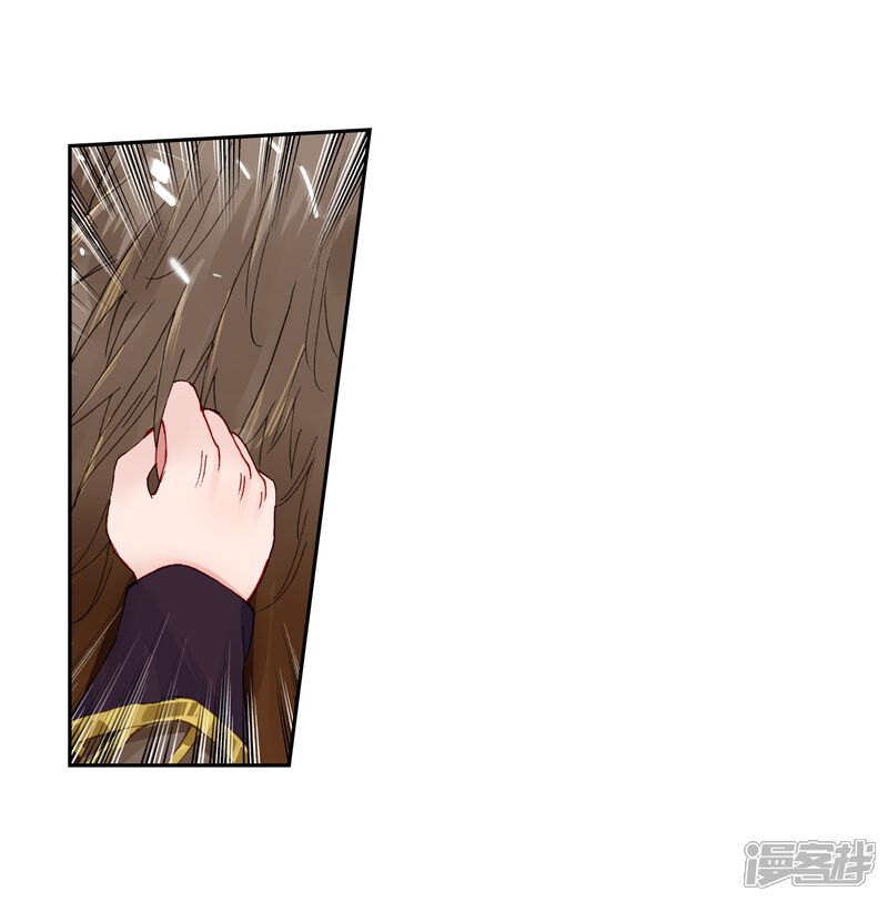 第531话帝寒天2-斗罗大陆2绝世唐门-唐家三少（第8张）