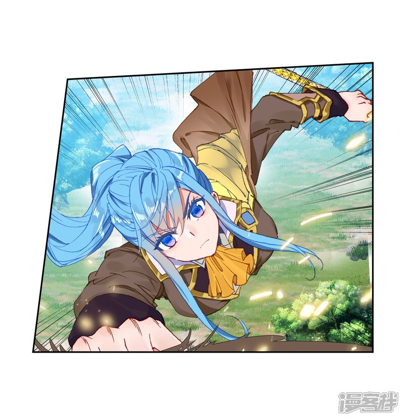 第531话帝寒天2-斗罗大陆2绝世唐门-唐家三少（第9张）