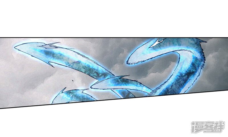 第531话帝寒天2-斗罗大陆2绝世唐门-唐家三少（第10张）