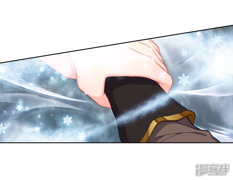 第531话帝寒天2-斗罗大陆2绝世唐门-唐家三少（第18张）