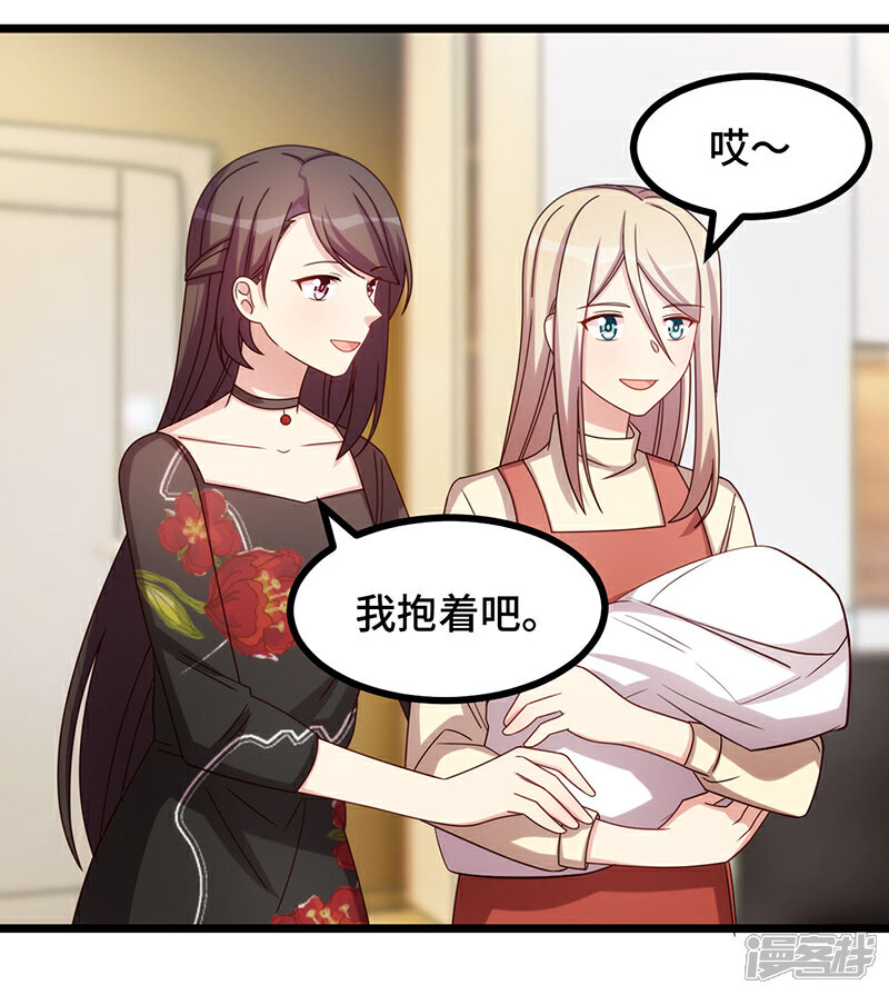 【贺少的闪婚暖妻】漫画-（第234话 旺财的嘲讽）章节漫画下拉式图片-33.jpg