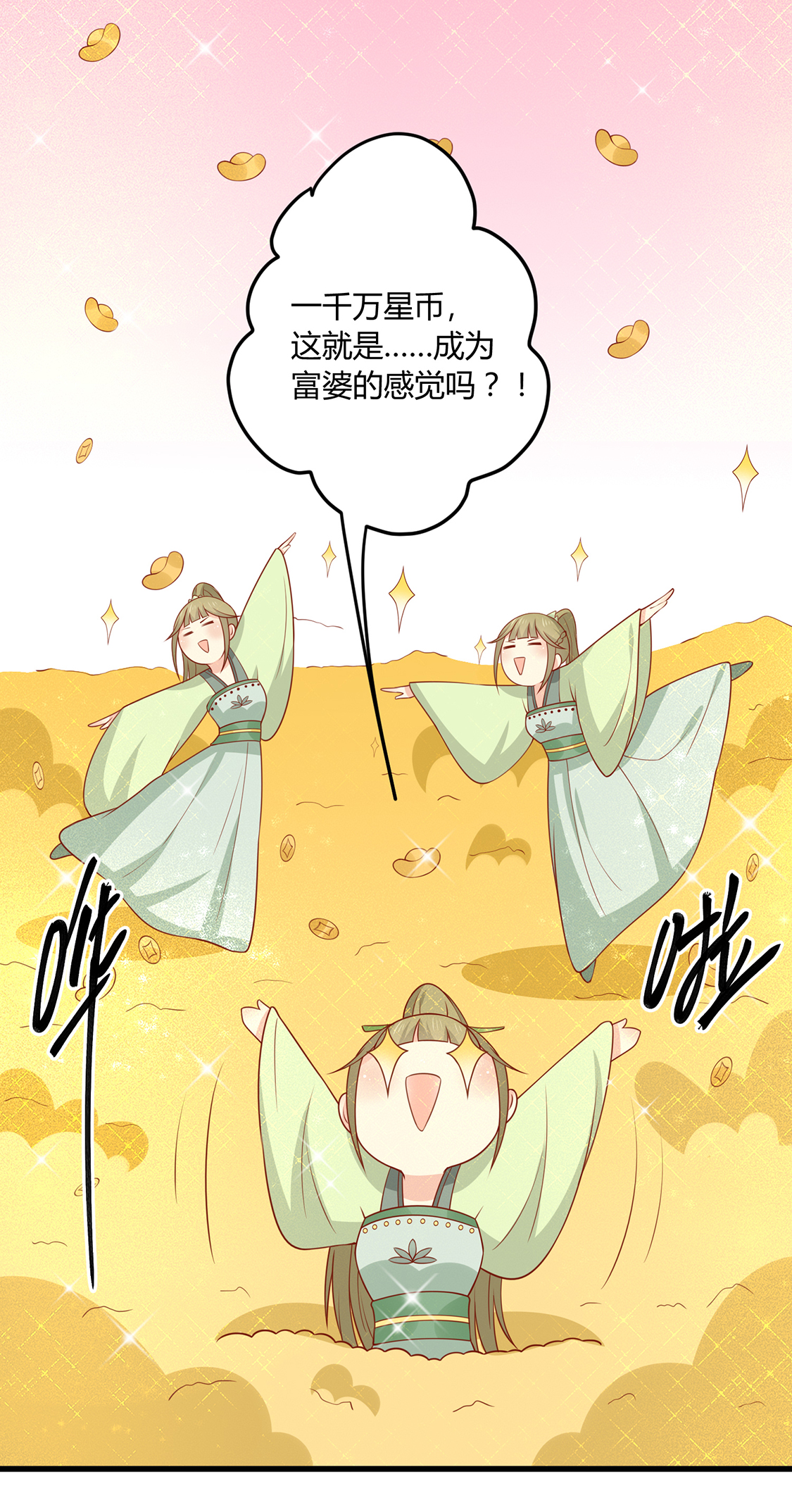 14