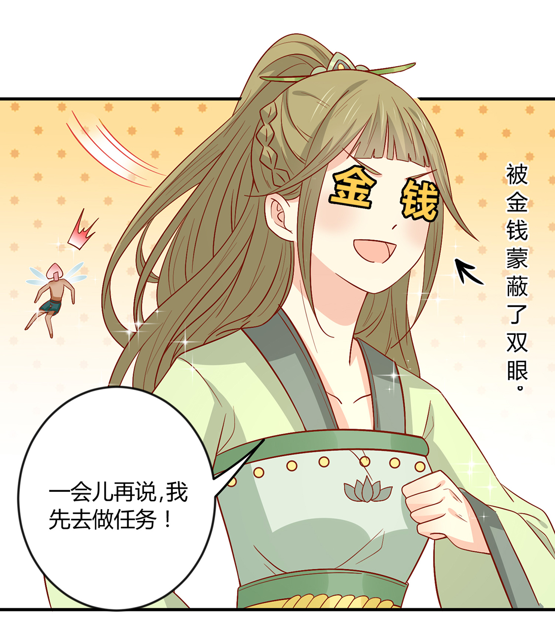 18