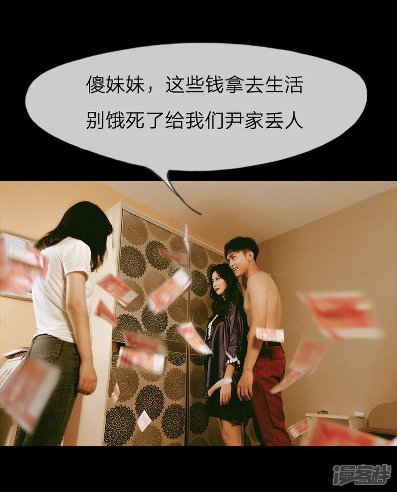 预告-万丈光芒不及你（真人漫）-传奇漫业（第7张）