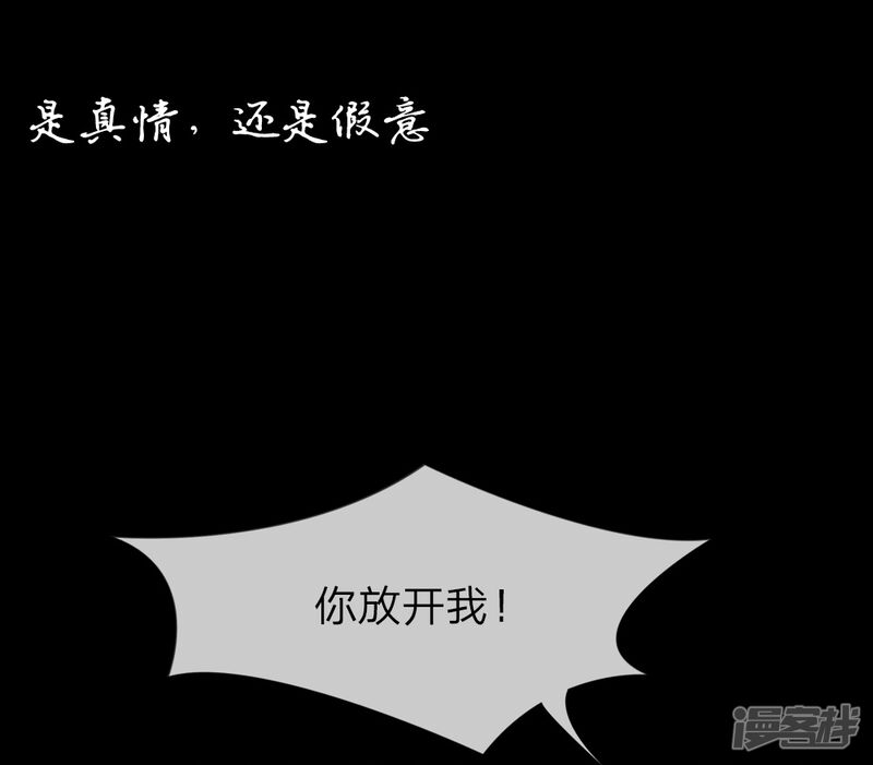 预告-万丈光芒不及你（真人漫）-传奇漫业（第15张）