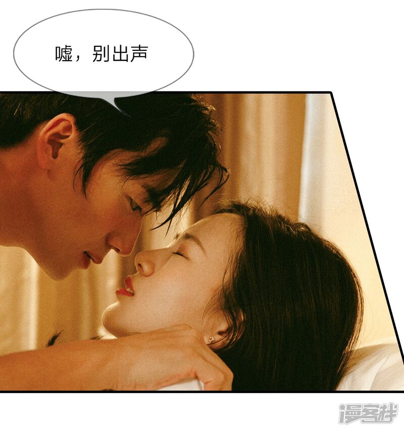 第8话怎么不洗澡-万丈光芒不及你（真人漫）-传奇漫业（第12张）