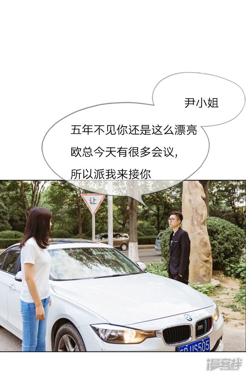 第1话从监狱里走出的美女-万丈光芒不及你（真人漫）-传奇漫业（第7张）
