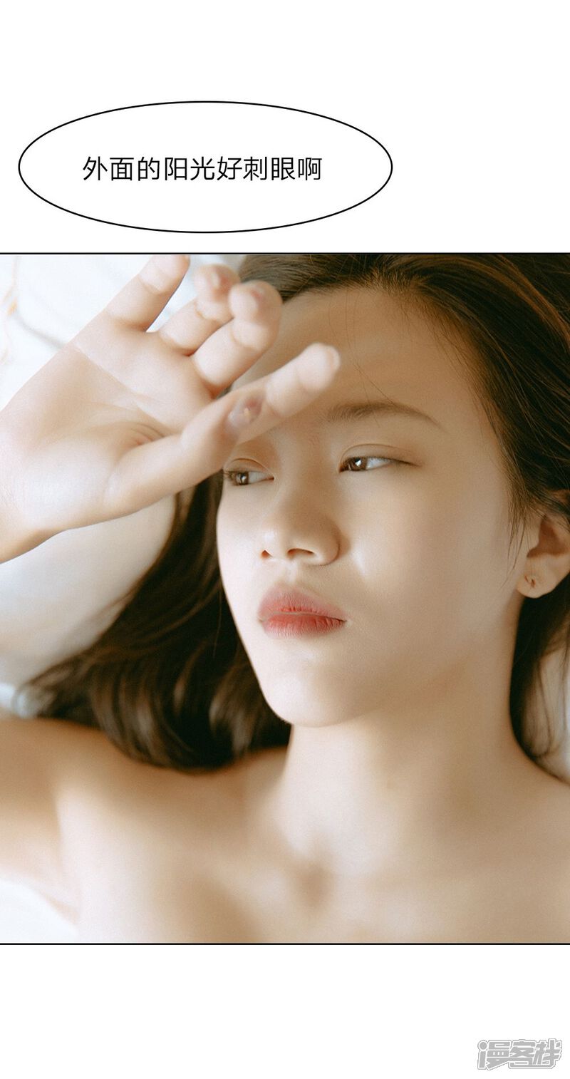 第10话陌生人-万丈光芒不及你（真人漫）-传奇漫业（第4张）