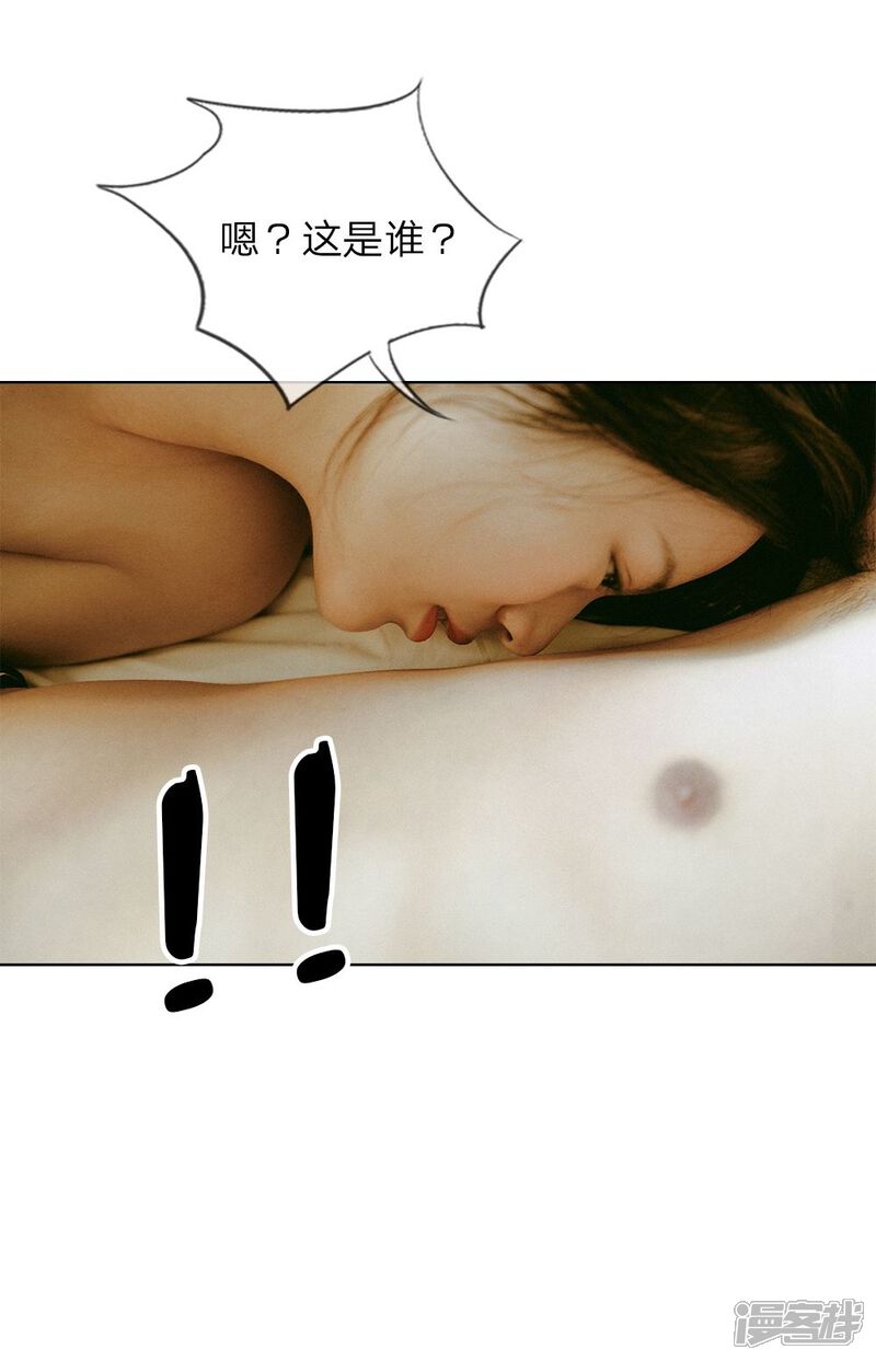 第10话陌生人-万丈光芒不及你（真人漫）-传奇漫业（第6张）