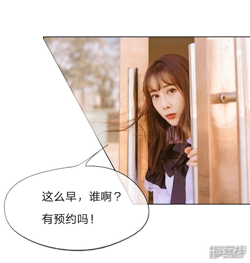 第1话从监狱里走出的美女-万丈光芒不及你（真人漫）-传奇漫业（第14张）