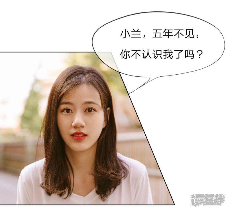 第1话从监狱里走出的美女-万丈光芒不及你（真人漫）-传奇漫业（第15张）