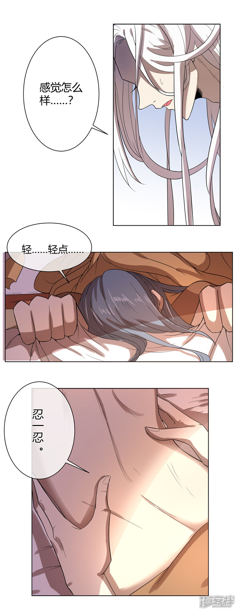 【陛下！热点蹭不蹭】漫画-（第5话 被遗忘的王妃）章节漫画下拉式图片-第10张图片