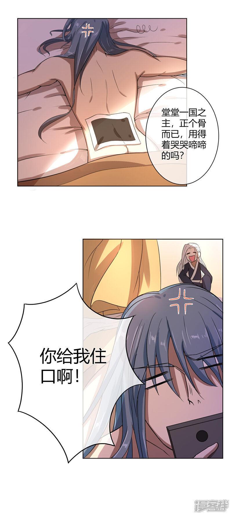 【陛下！热点蹭不蹭】漫画-（第5话 被遗忘的王妃）章节漫画下拉式图片-第13张图片
