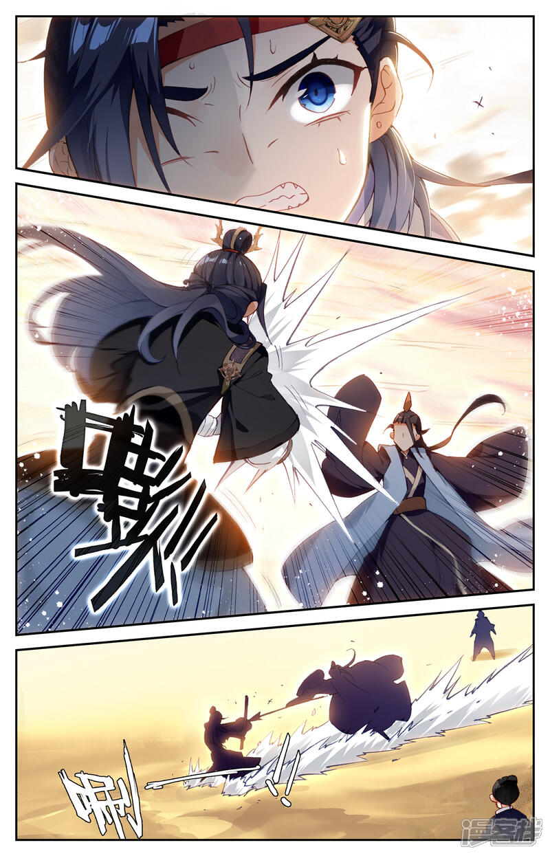 【苍穹榜之圣灵纪】漫画-（第29话上 反杀）章节漫画下拉式图片-第3张图片