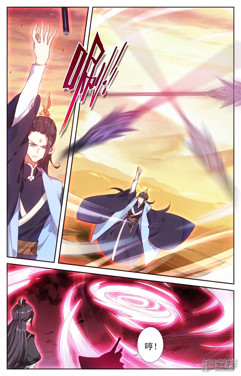 【苍穹榜之圣灵纪】漫画-（第29话上 反杀）章节漫画下拉式图片-第6张图片
