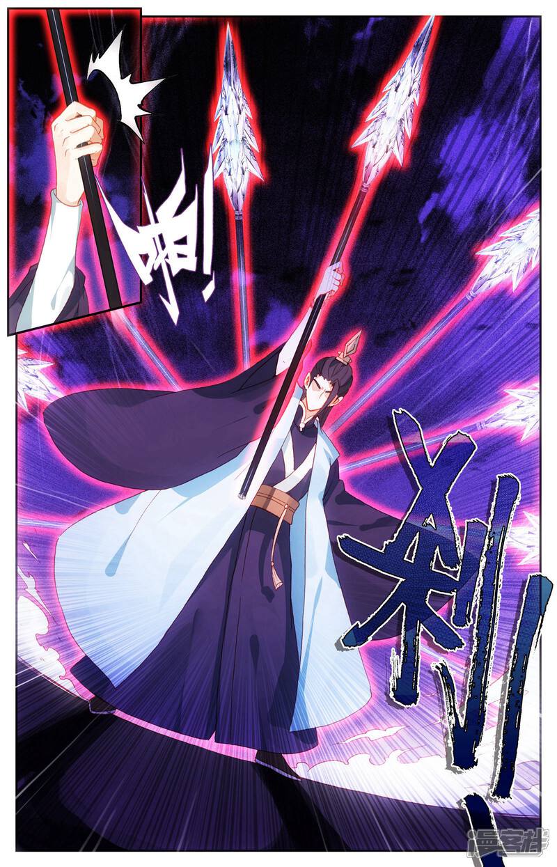 【苍穹榜之圣灵纪】漫画-（第29话上 反杀）章节漫画下拉式图片-第7张图片