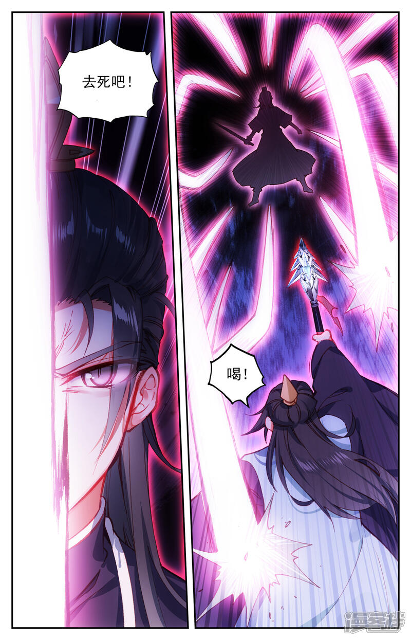 【苍穹榜之圣灵纪】漫画-（第29话上 反杀）章节漫画下拉式图片-第8张图片