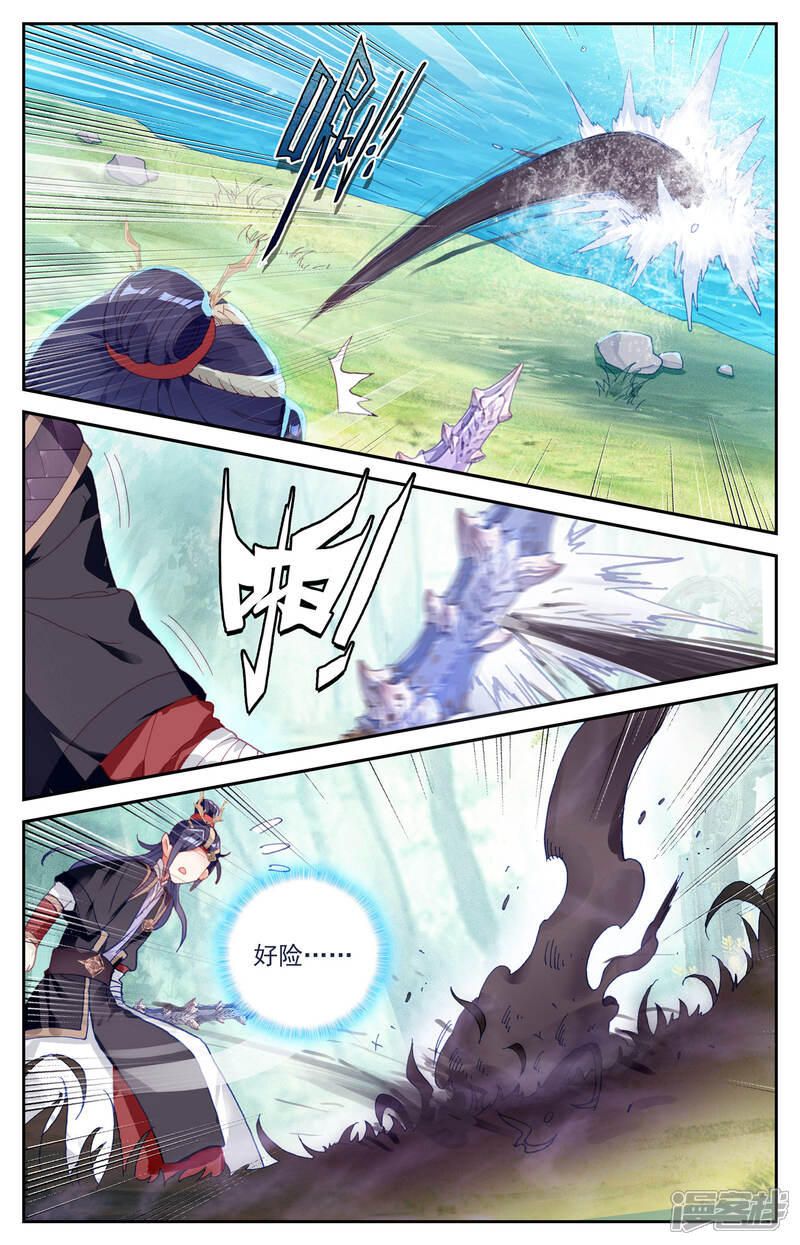 【苍穹榜之圣灵纪】漫画-（第36话上 段飞夺宝）章节漫画下拉式图片-第6张图片