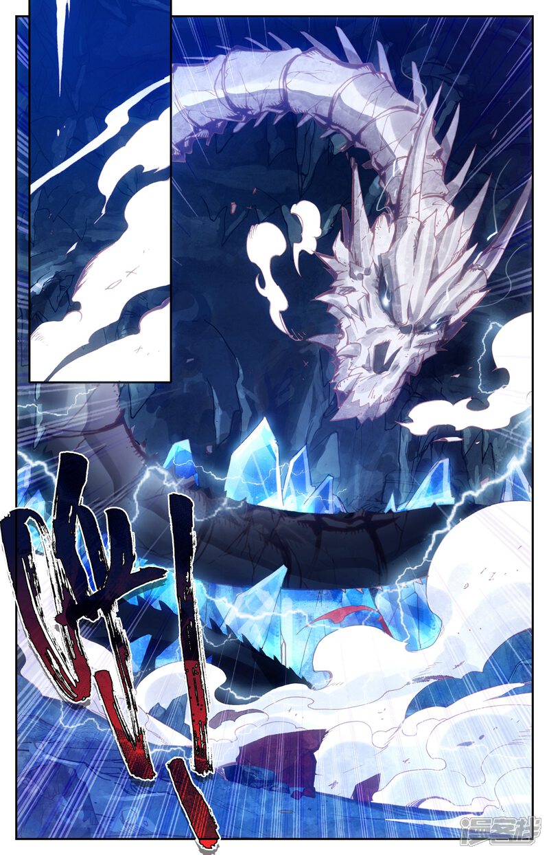 【苍穹榜之圣灵纪】漫画-（第33话下 互相吞噬）章节漫画下拉式图片-第9张图片