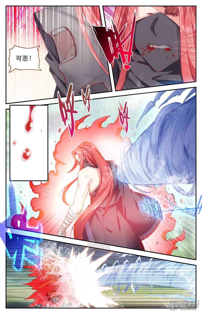 【苍穹榜之圣灵纪】漫画-（第37话下 合力抗敌）章节漫画下拉式图片-第2张图片