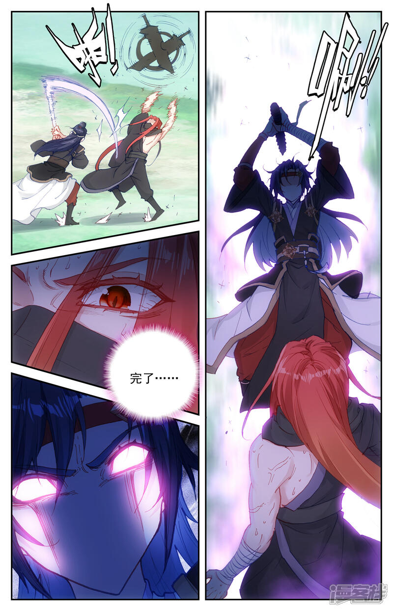 【苍穹榜之圣灵纪】漫画-（第38话下 力挫强敌）章节漫画下拉式图片-第9张图片
