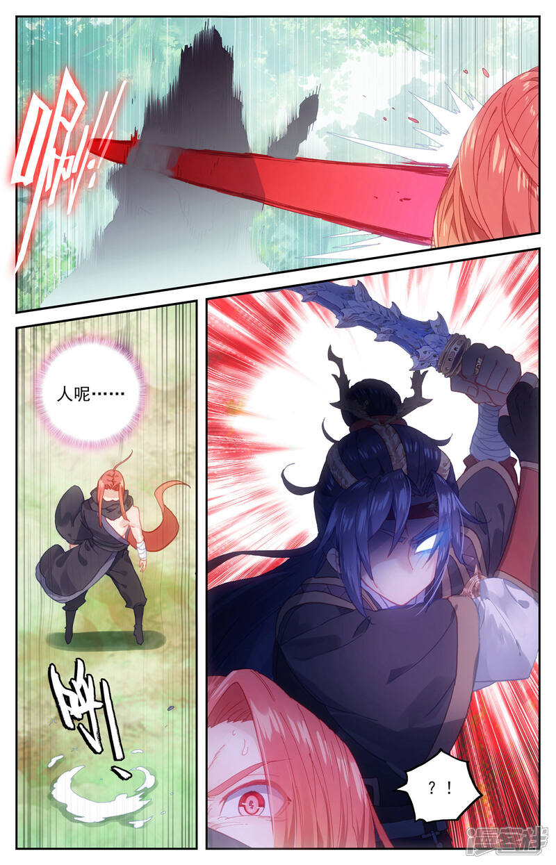 【苍穹榜之圣灵纪】漫画-（第39话上 血龙珠）章节漫画下拉式图片-第7张图片