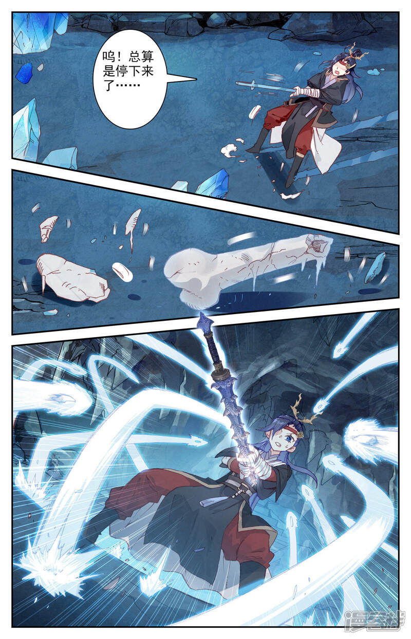【苍穹榜之圣灵纪】漫画-（第33话上 互相吞噬）章节漫画下拉式图片-第6张图片