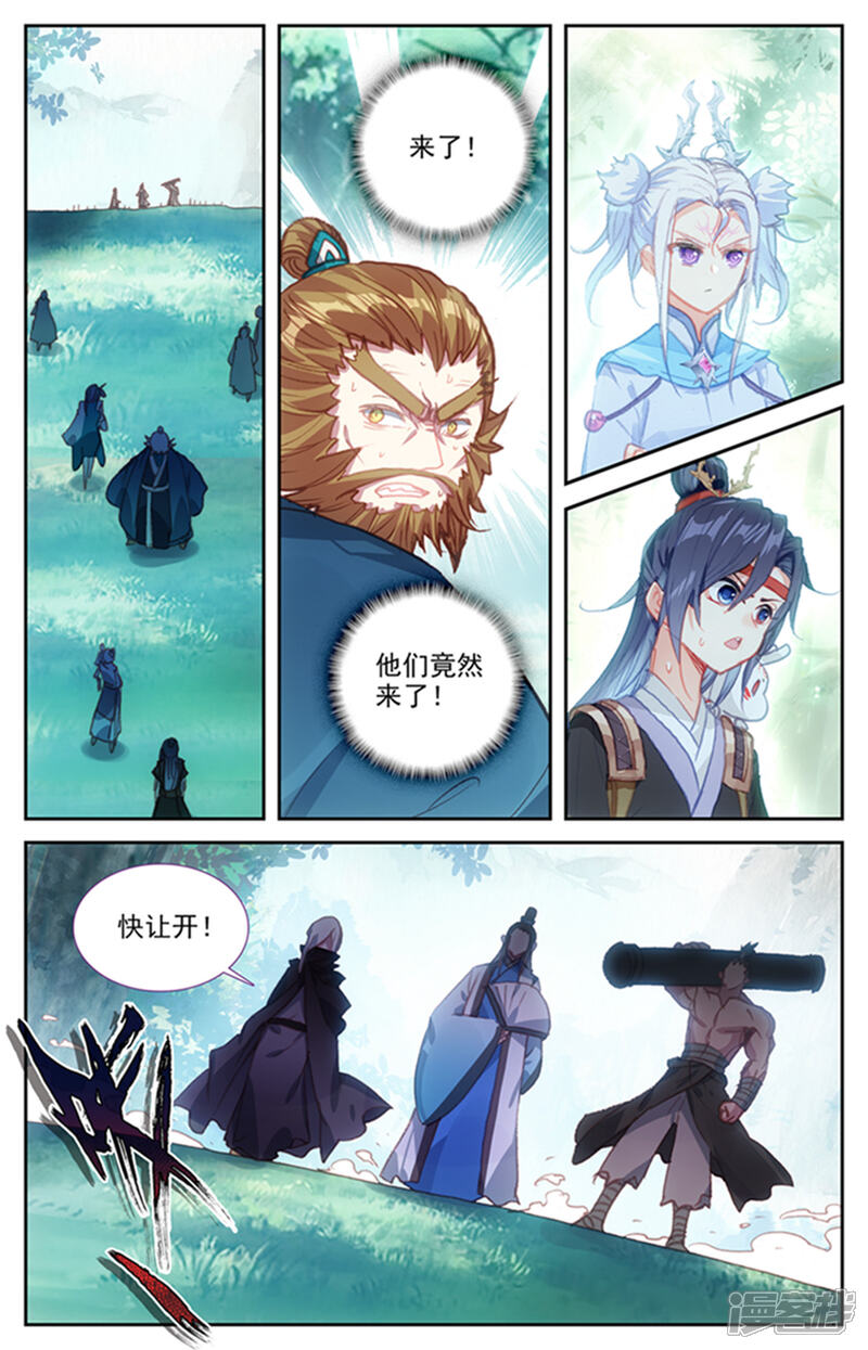 【苍穹榜之圣灵纪】漫画-（第46话上 灵果纠纷）章节漫画下拉式图片-第3张图片