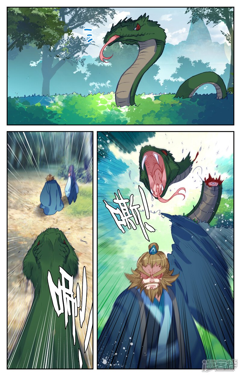 【苍穹榜之圣灵纪】漫画-（第47话上 三路推进）章节漫画下拉式图片-第5张图片