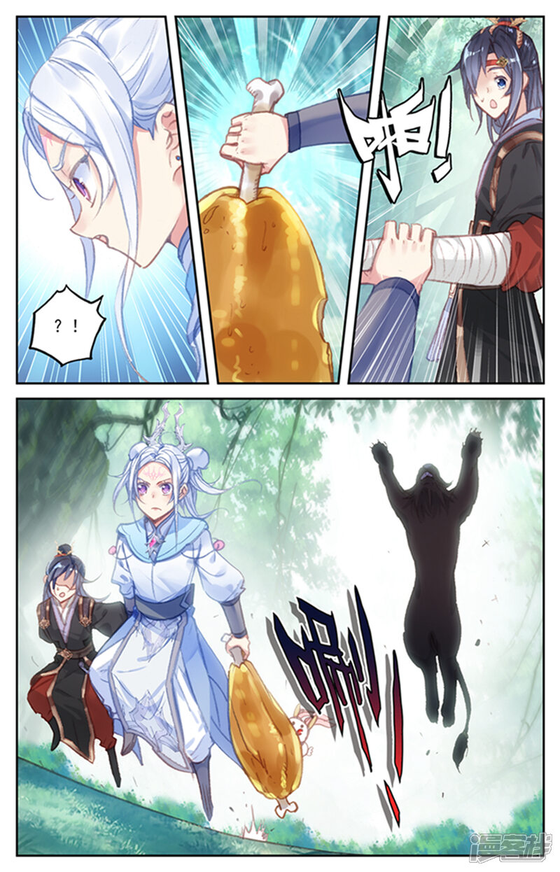 【苍穹榜之圣灵纪】漫画-（第47话下 三路推进）章节漫画下拉式图片-第7张图片
